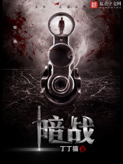 我的敌人们总想攻略我