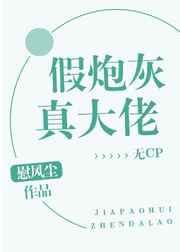 漂亮的表妹