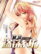 五个女同学打我飞机