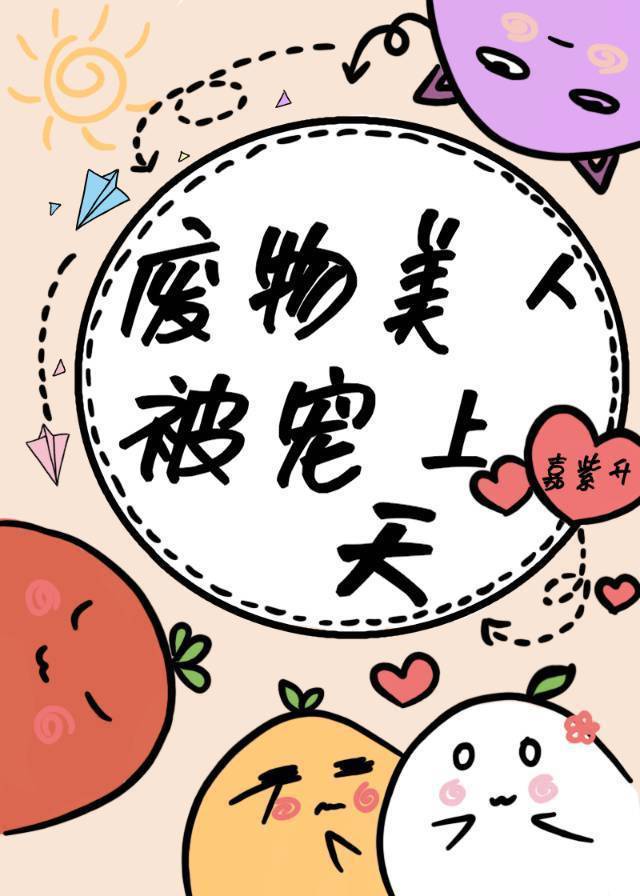 幸福不脱靶