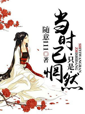 火影之炎帝