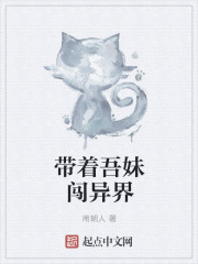 范华培事件真相