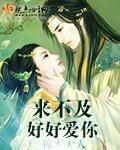 顾而如顾gl全文阅读