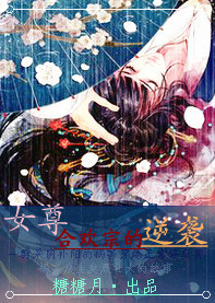 恋爱先生手机在线播放