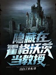 乱系列h男全文阅读