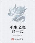 小皇帝跟他皇叔的jq萌芽史