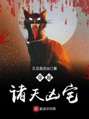 西涯侠在线播放