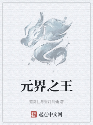 帐中香txt百度云
