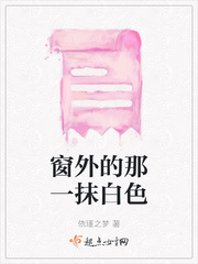 他似火军婚高干婚恋笔趣阁完整版