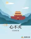 丝袜女教师