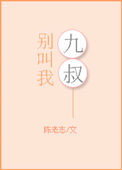 无遮挡办公室撕衣吸乳视频