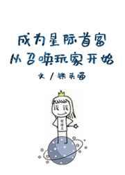 芳芳的幸福生活全文