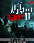师傅不要了全文阅读