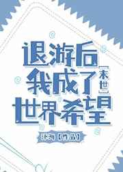 活法稻盛和夫全文免费阅读正版