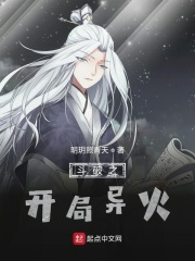 天下第一楼