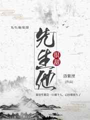 我想进你的花园日剧