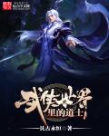 齐天大圣之大闹龙宫