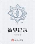日产乱码一二三区别免费公司