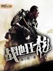 女豹