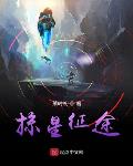 信阳是几线城市