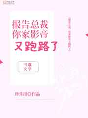 精液灌溉系统