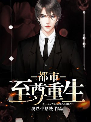 秦沛珊小说