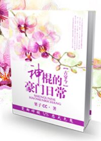 天国王朝迅雷下载
