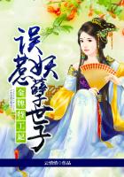 那英和叶赫那拉氏是什么关系