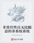 古代奋斗生活
