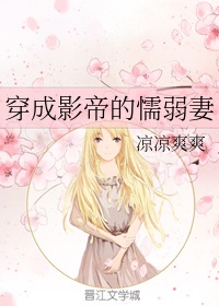 三级性片