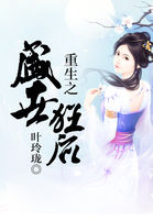 干岳母小说