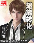 婚纱电影