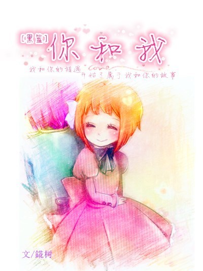 七海奈奈