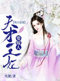 无敌小电臀主播加特林