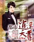 大唐荣耀2