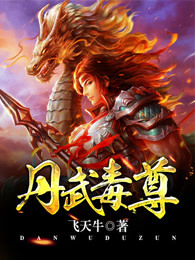 主人我错了请把它关掉好吗