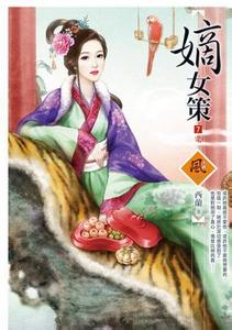 密室大逃脱第二季免费版观看