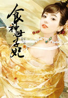 极地恶灵
