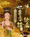 足控嫩脚白丝漫画全彩