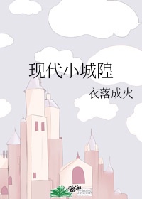 娇欲青春之放纵阅读35