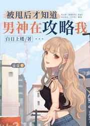 这个是僵尸吗风车动漫