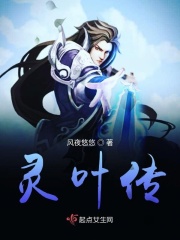 元尊周元上夭夭是哪章