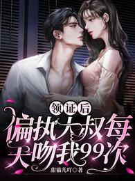 万世大陆之无敌召唤