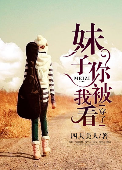 嗯嗯想要