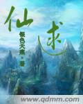 草灯和尚在线