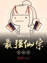 美国式禁忌完整版1一4