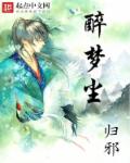 亲亲抱抱举高高蹭蹭的刺激原声