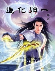 罪恶王冠ova