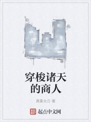 扒了岳的短裙