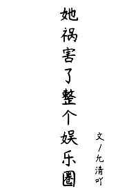 人福药业